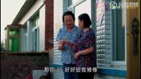 《乡村爱情9》赵四朋友圈看到媳妇照片 竟吓一大跳下载