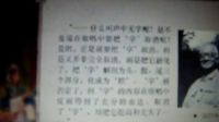 昆曲艺术之美