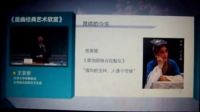 昆曲的今生