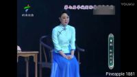 粤剧《红的归来》下载