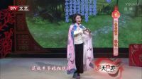 京剧《木兰辞》张茜