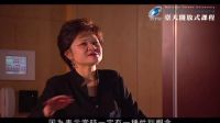 崑曲新美學3