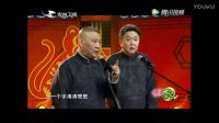 相声表演《笑傲江湖》现场互飚男高音跨界冰