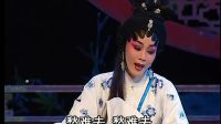 粤剧《情僧偷到瀟湘馆》全剧第五场