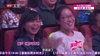 笑动20170225