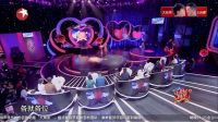 中国式相亲20170225