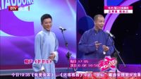 20170227《笑动2017》