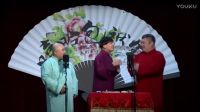 《我叫滚犊子》搞笑群口相声