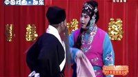 京剧反串《锁麟囊 春秋亭》下载