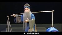 蒲剧《青丝恨》上集  《蒲剧视频合集》下载