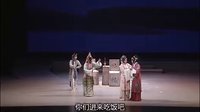 昆曲《青春版牡丹亭 下本》