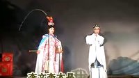 柳子戏《白兔记》第一集 推荐