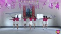 吉美广场舞《笑到最后》团队版 编舞杨丽萍 