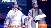 京剧《赤壁》选段下载