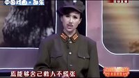 京剧反串《沙家浜 智斗》选段 清晰版下载