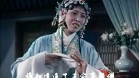 越剧电影《碧玉簪》 戏曲电影电视