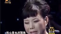 豫剧《嵩山长霞》演唱 《河南豫剧名段欣赏