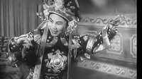 常香玉-豫剧《花木兰》完整版 下