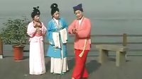 越剧《滑女婿骗丈母娘》实景版