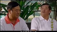 乡村爱情2赵本山范伟搞笑片段2下载