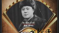 《相声大师》介绍 李德钖 张寿臣