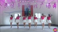 吉美广场舞《笑到最后》团队版 编舞杨丽萍 
