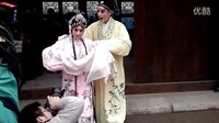 单雯 施夏明带妆出演昆曲《牡丹亭》片段下载