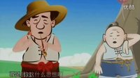 侯宝林相声《我是家长》动漫版