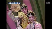 《牡丹亭·游园》单雯 皂罗袍  《昆曲》下载