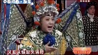 京剧《珠帘寨 让徐州 追韩信 对花枪》选段下载