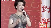 戏曲《斩马谡》选段