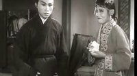 吕剧《借年1957》