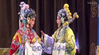 阳泉市晋剧院《满床笏》第二集下载