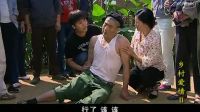乡村爱情 赵四单条刘能下载