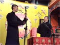 相声《三节拜花巷》高筱贝下载