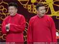 群口相声《拜年》下载