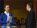 小品《应聘》下载