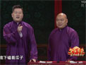 相声《童年趣事》