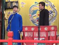 相声《规矩论》陶云圣 于筱怀
