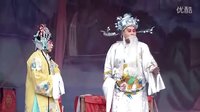 延津二夹弦《三击掌》选段