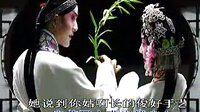 二夹弦《三拉房》