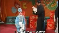 二夹弦《打狗劝夫》2