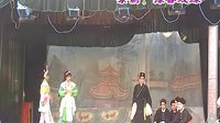 《白莲花下凡》上集