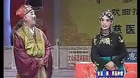 二夹弦《墙头记》