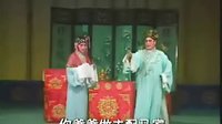 二夹弦《楼台会》《少数剧种》
