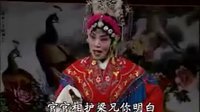郓城二夹弦《楼台会》