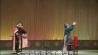 河南地方戏曲二夹弦《采桑》（秋胡戏妻）上集