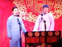 马鹤琪 王崇宇 相声《学哑语》下载