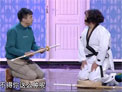 开心麻花小品《如此减压你接受吗》下载