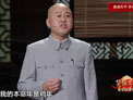 单口相声《我的节日》